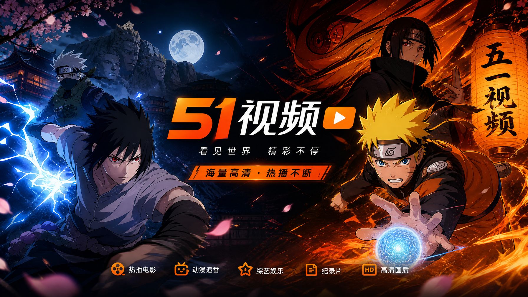 青柠视频动漫截图